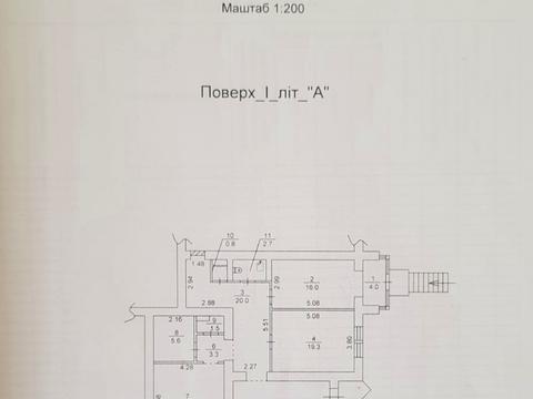комерційна за адресою Урлівська вул., 10-А
