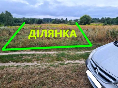 участок по адресу 