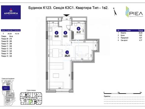 квартира за адресою Володимира Великого вул. (Артема), 10