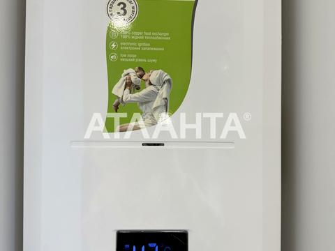 квартира по адресу Нова Виноградна ул., 16