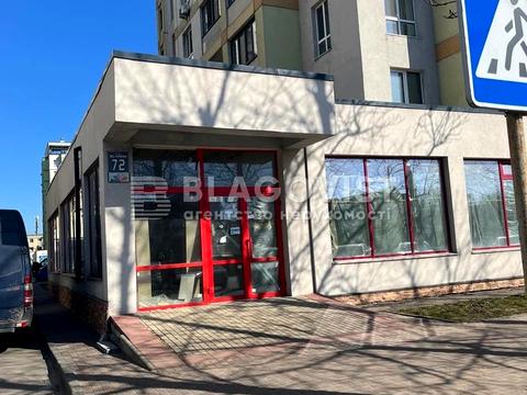 коммерческая по адресу Леси Украинки ул., 72