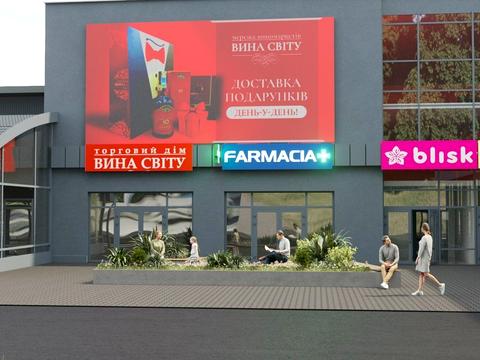 комерційна за адресою Люстдорфська дорога вул., 114