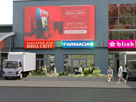 комерційна за адресою Люстдорфська дорога вул., 114