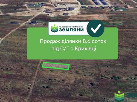 ділянка за адресою 