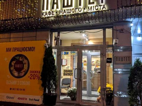 комерційна за адресою Берестейський просп. (Перемоги), 18