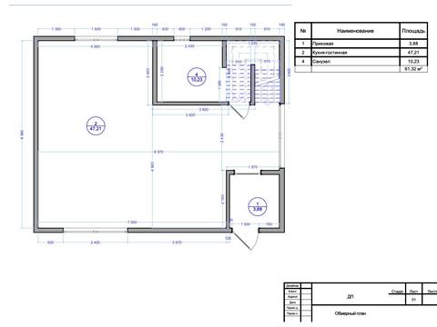 дом по адресу Ярославська, 5Б
