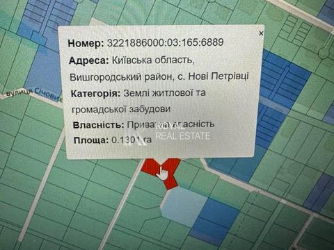 ділянка за адресою січових стрільців