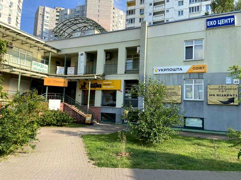 комерційна за адресою Милославська вул., 49