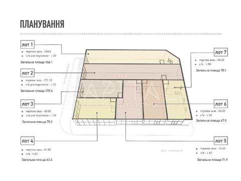 коммерческая по адресу Героев Майдана ул., 9