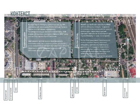 коммерческая по адресу Героев Майдана ул., 9