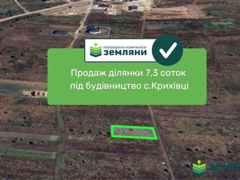 ділянка за адресою 