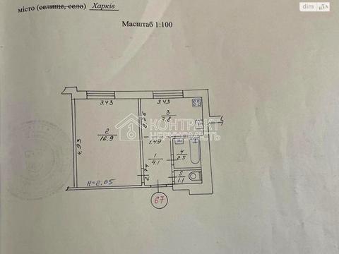 квартира по адресу Сапёрная ул., 16