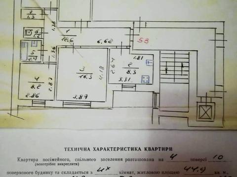 квартира за адресою Суботівська вул., 7