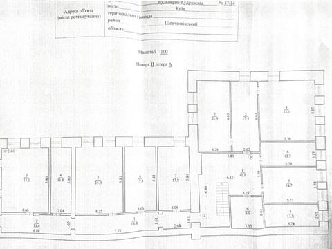 комерційна за адресою Гоголівська вул., 14/37