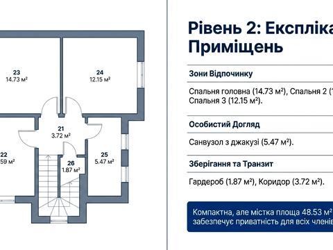 будинок за адресою Альпійська, 6