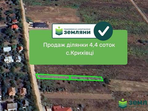 ділянка за адресою 