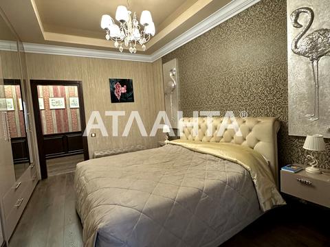 квартира за адресою Левітана вул., 62