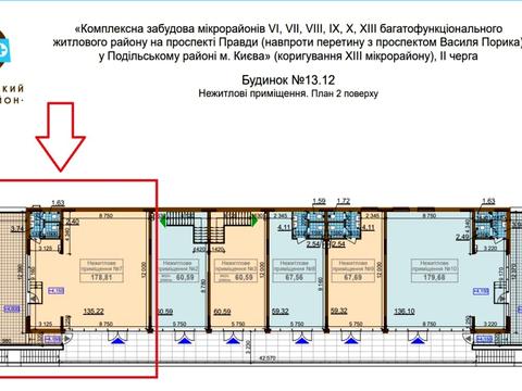 комерційна за адресою Всеволода Змієнка вул., 8а