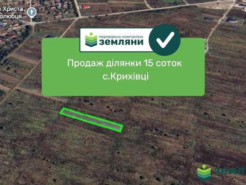 ділянка за адресою 