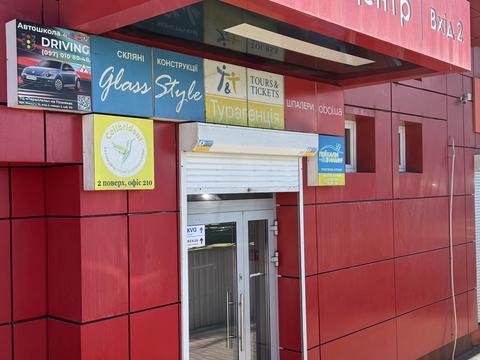 коммерческая по адресу Александра Мишуги ул., 10