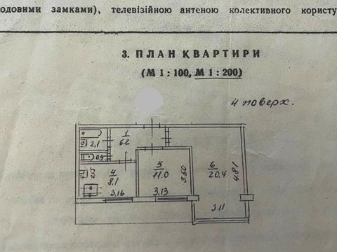 квартира за адресою Митрополита Василя Липківського вул. (Урицького), 27/5