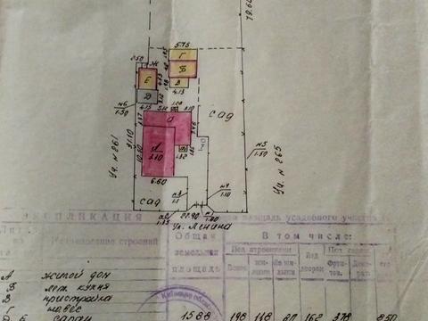 участок по адресу Соборная ул., 263