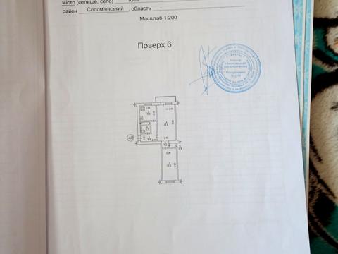 квартира по адресу Воздухофлотский просп. (Повітрофлотський), 12/6