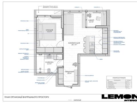 квартира за адресою Ґарета Джонса вул. (Сім'ї Хохлових), 12