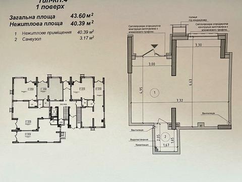 коммерческая по адресу Оптимістична ул., 1