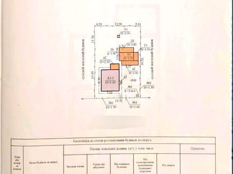 будинок за адресою Заводська вул.