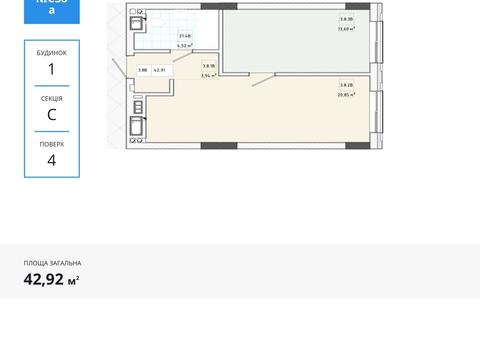 квартира по адресу Трускавецкая ул., (Будинок 1)