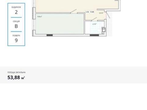 квартира по адресу Трускавецкая ул., (Будинок 2)