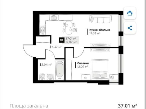 квартира за адресою Галицька вул., 12