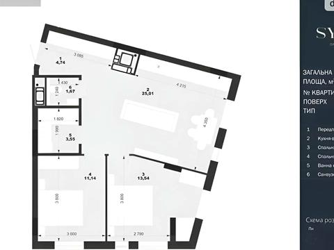 квартира за адресою Кирила Трильовського вул., 4-А