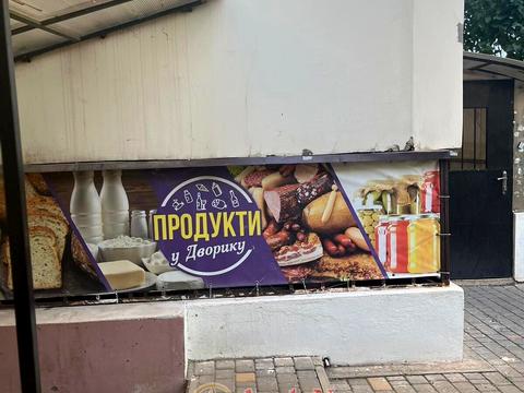 комерційна за адресою Владислава Бувалкіна вул. (Бочарова Генерала), 54г