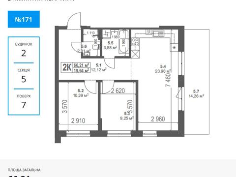 квартира по адресу Героїв Крут ул., (Будинок)