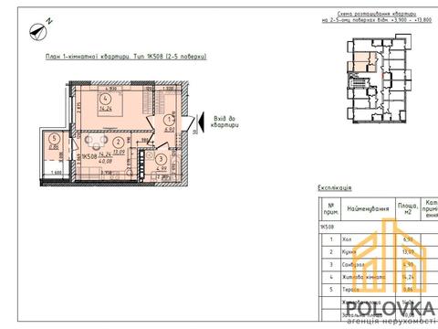 квартира за адресою Руська вул., (Будинок 2)