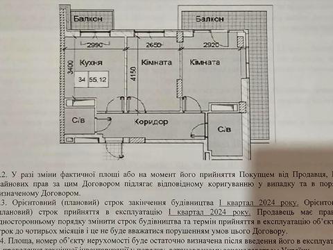 квартира за адресою Академіка Сахарова вул., (Будинок)