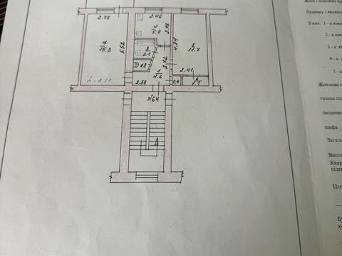 квартира по адресу Циолковского ул., 7