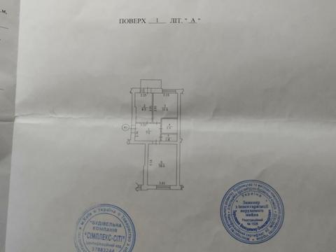 квартира за адресою Бориса Гмирі вул., 4