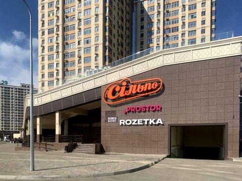 квартира за адресою Перлинна вул., 3