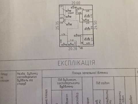 будинок за адресою массив 19