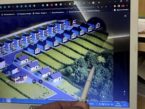 участок по адресу 