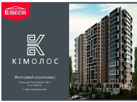 квартира по адресу Балтиморская ул. (Посмитного), (Будинок 2)