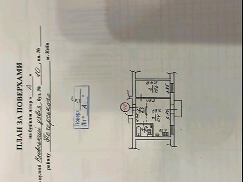 квартира по адресу Кловский спуск, 10