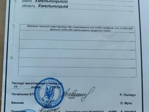 квартира по адресу Малиницька ул., 15