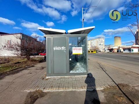 комерційна за адресою Радунська вул., 3