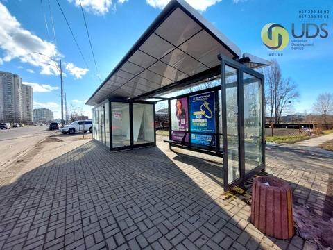 комерційна за адресою Радунська вул., 3