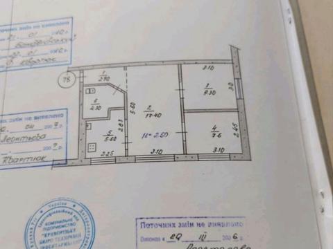 квартира за адресою Петра Калнишевського вул. (Харитонова), 19