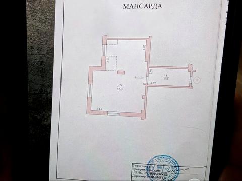 квартира по адресу Рудницкого ул., 28